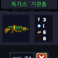 2026년 1월 5일 (월) 19:21 판의 섬네일