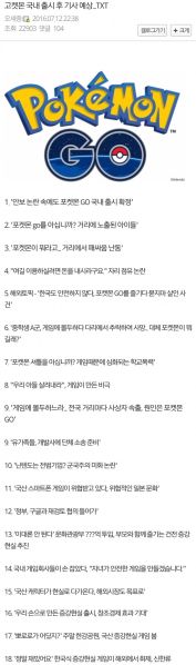 파일:고갤의 헬박사(이미지 깔끔하게 재정리).jpg
