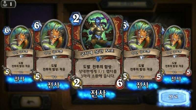 파일:궁지에존나게몰린보초.jpeg