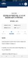 2026년 1월 5일 (월) 19:17 판의 섬네일