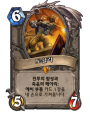 2026년 1월 5일 (월) 19:23 판의 섬네일