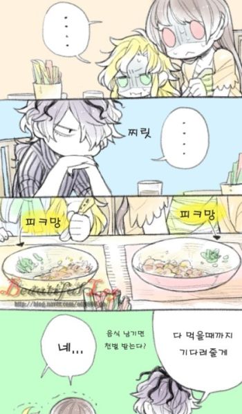 파일:피망을 싫어하는 이브와 메리.jpg