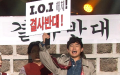 2026년 1월 5일 (월) 19:12 판의 섬네일
