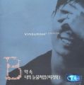 2026년 1월 5일 (월) 19:11 판의 섬네일