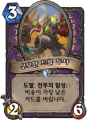 2026년 1월 5일 (월) 19:19 판의 섬네일