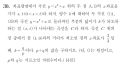 2026년 1월 5일 (월) 19:16 판의 섬네일