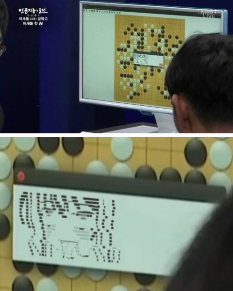 파일:아헤가오알파고.jpg