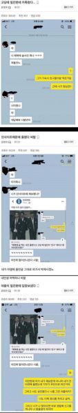 파일:언론조무사와 디시인.jpeg