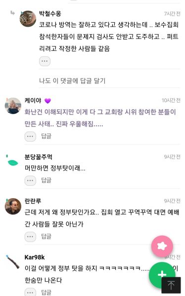 파일:이게 바로 한녀들의 대가리이다.jpg