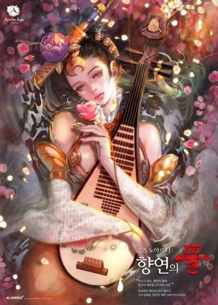파일:향뜰.jpg