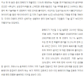 2026년 1월 5일 (월) 19:12 판의 섬네일