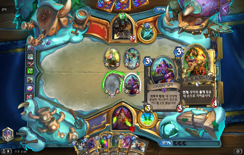 파일:회색심장 아카마.png
