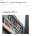 2026년 1월 5일 (월) 19:12 판의 섬네일