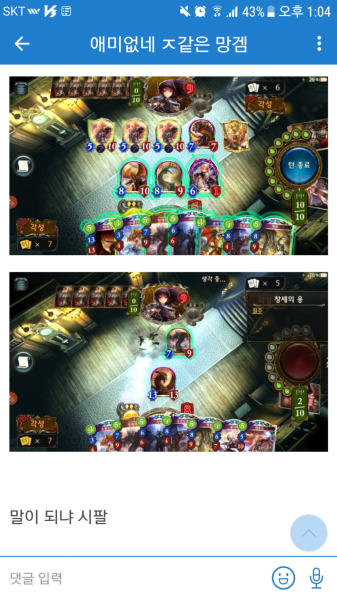 파일:3BF4929C-DC5C-40DF-9870-D921F25ECECD.png
