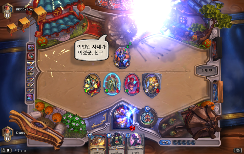 파일:거품무는어그로전사.png