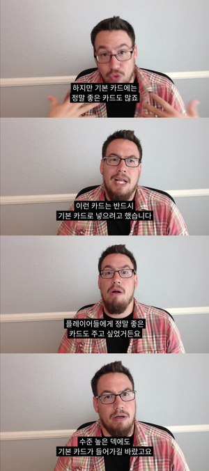 기본 카드는 좋아야한다.png