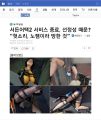 2026년 1월 5일 (월) 19:08 판의 섬네일