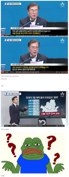 파일:미친 소대가리 새끼의 궤변과 현실.png