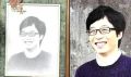 2026년 1월 5일 (월) 19:14 판의 섬네일