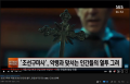 2026년 1월 5일 (월) 19:12 판의 섬네일