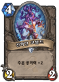 2026년 1월 5일 (월) 19:10 판의 섬네일