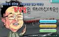 2026년 1월 5일 (월) 19:17 판의 섬네일