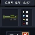 2026년 1월 5일 (월) 19:11 판의 섬네일