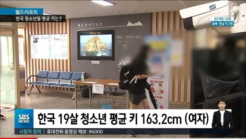 파일:한국여자19세평균키.jpg