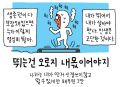 2026년 1월 5일 (월) 19:09 판의 섬네일
