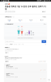 2026년 1월 5일 (월) 19:13 판의 섬네일