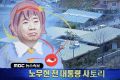2026년 1월 5일 (월) 19:20 판의 섬네일
