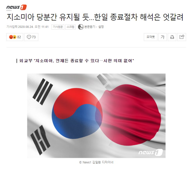 파일:문병신 또 원숭이에게 항복.png