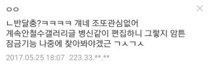 안갤발 반달 5.jpeg