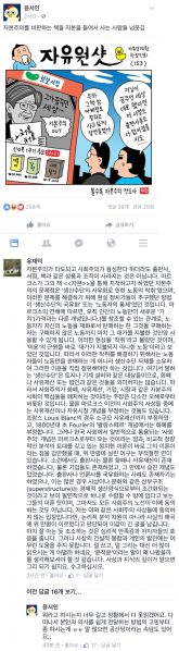 파일:윤카콜라1231.jpg