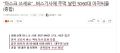 2026년 1월 5일 (월) 19:21 판의 섬네일