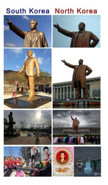 파일:북괴와경북괴.jpg