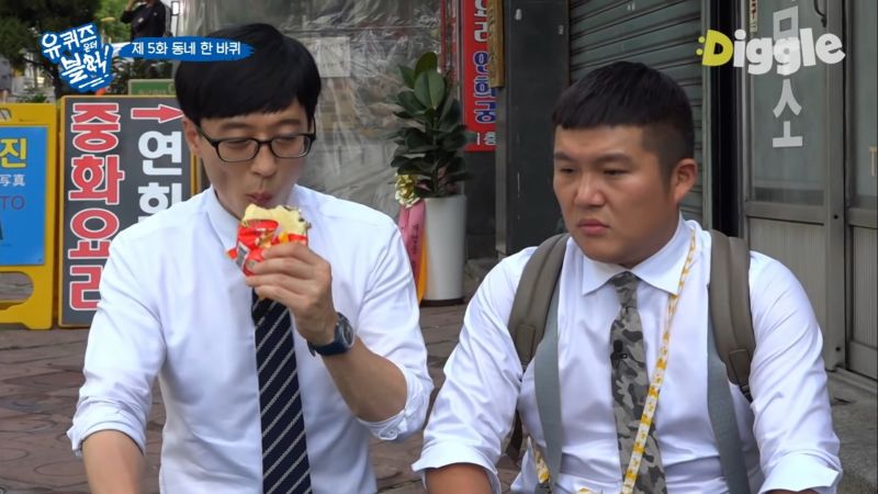 파일:유재석 싸만코2.jpg