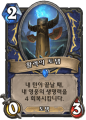 2026년 1월 5일 (월) 19:17 판의 섬네일