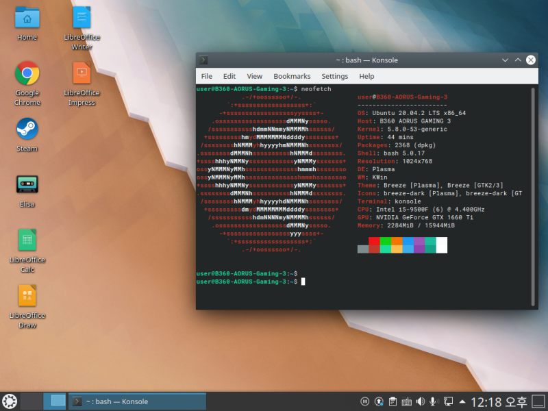 파일:Kubuntu 20.04 FF 스크린샷.png