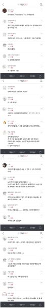 파일:고유정 신상공개하자 빡친 여초들.jpg