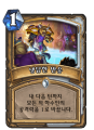 2026년 1월 5일 (월) 19:07 판의 섬네일