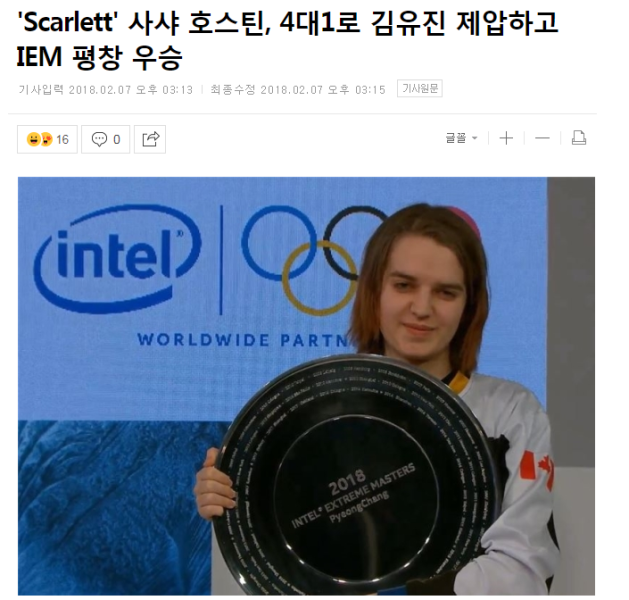 파일:헌납에어.png