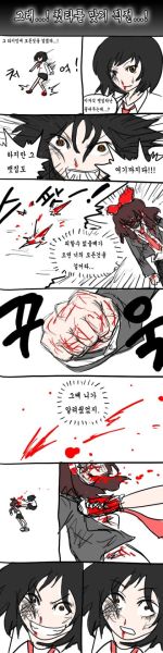 파일:환상향 고등학교20.jpg