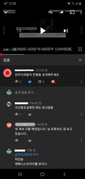파일:820da0b40dd0e140aceafca18009e5208674821580bc5ea40fac3aa36ee4d8d40fbe138d64a0d13f70b5107c98d4dee8ce2f029b407eaf99fe8d19e5c283920102860670f51dad768ab18aa0af6a3accce5f059699bba2752ef2462425ab6aa37fd6314842f65e2ee1d8.jpg