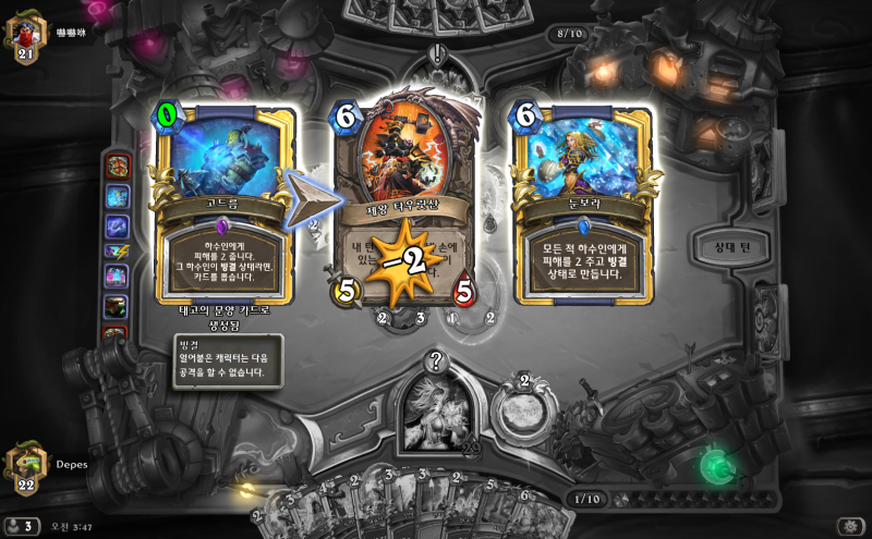 파일:고드름 퀘법.png