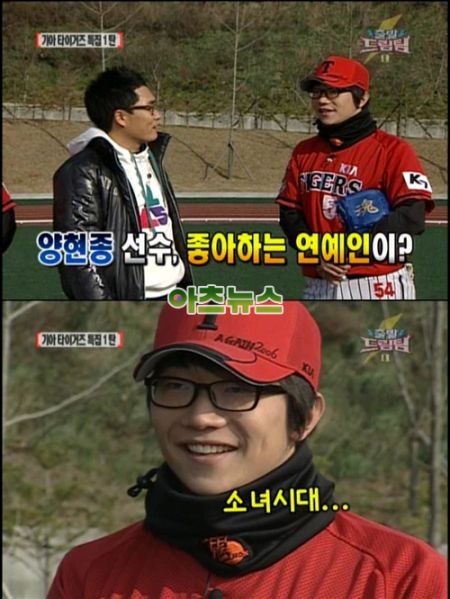 파일:소녀시대빠돌이대투수.jpg