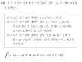 2026년 1월 5일 (월) 19:14 판의 섬네일