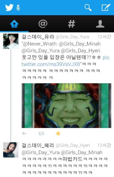 파일:욕망의 빵아리 1.jpg