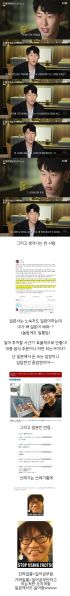 파일:윤서인근본.jpg