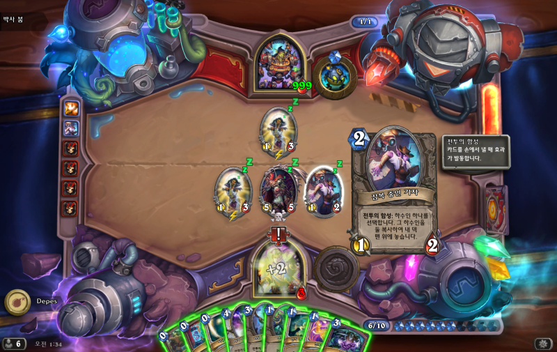 파일:잠복 중인 기자.png